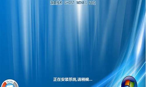 _ghost win8 金盾